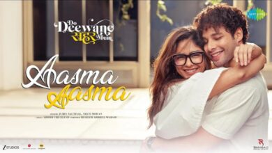 Photo of ‘दो दीवाने शहर में’ के पहले गाने ‘आसमा’ ने बिखेरा रोमांस का जादू