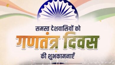 Photo of 77वें गणतंत्र दिवस पर उपराष्ट्रपति और प्रधानमंत्री सहित तमाम नेताओं ने एक्स पर दीं शुभकामनाएं