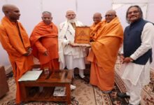 Photo of प्रधानमंत्री मोदी ने श्री नारायण धर्म संघम ट्रस्ट के संताें से की मुलाकात