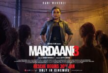 Photo of ‘मर्दानी 3’ का दमदार ट्रेलर रिलीज, एक्शन मोड में दिखीं रानी मुखर्जी