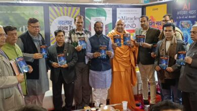 Photo of ‘नीतीश कुमार का मरीन ड्राइव’ पुस्तक का लोकार्पण