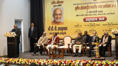 Photo of भाषाई विविधता ने भारत की साझा सभ्यता और धर्म को सुदृढ़ किया : उपराष्ट्रपति