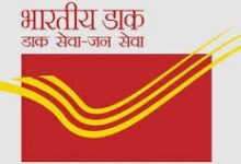 Photo of डाक विभाग का एसएसएल से समझौता, अब डाकघरों से मिलेगी पूंजी बाजार सेवाओं की सुविधा