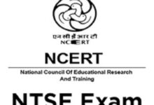 Photo of उत्तर प्रदेश सरकार द्वारा स्कूली छात्रों को बड़ा तोहफा देने की तैयारी