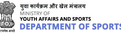 Photo of खेल मंत्रालय का नया निर्देश: अंतर्राष्ट्रीय संबंध समिति और ‘मेक इन इंडिया खेल समिति’ का गठन