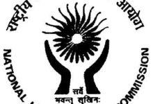 Photo of दुबई में फंसे भारतीय प्रवासी श्रमिक- मानवाधिकार आयोग का झारखंड सरकार को नोटिस