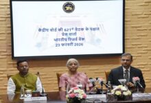 Photo of आरबीआई की नजर में है आईडीएफसी फर्स्ट बैंक में धोखाधड़ी की जांच : गवर्नर मल्होत्रा