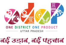 Photo of वन डिस्ट्रिक्ट वन प्रोडक्ट’ योजना से उत्तर प्रदेश की अर्थव्यवस्था में आया संरचनात्मक बदलाव 