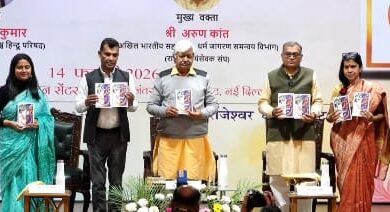 Photo of दिल्ली में ‘घर वापसी: क्यों और कैसे’ पुस्तक का लोकार्पण