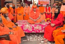 Photo of जूना अखाड़ा ने स्वामी चक्रपाणि महाराज को जगदगुरू से किया विभूषित