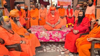 Photo of जूना अखाड़ा ने स्वामी चक्रपाणि महाराज को जगदगुरू से किया विभूषित