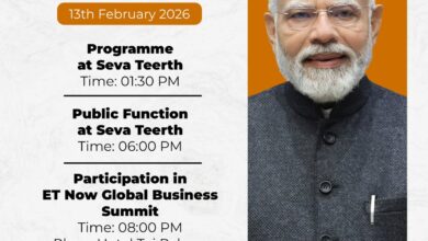 Photo of प्रधानमंत्री मोदी आज करेंगे सेवा तीर्थ, कर्तव्य भवन-1 एवं 2 का उद्घाटन