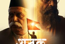 Photo of फिल्म समीक्षा : सिनेमा के पार जाकर दिल में बस जाती है आशीष मॉल की फिल्म ‘शतक’