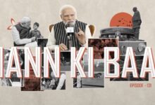 Photo of मन की बात में प्रधानमंत्री ने अंगदान करने वाली 10 माह की बच्ची आलिन को सराहा