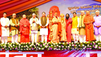 Photo of सनातन संस्कृति से भारत की पहचान: आरिफ मोहम्मद