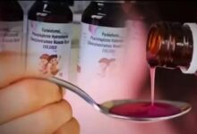 Photo of मप्र में जहरीले कफ सीरप से 25वीं मौत, 4 महीने कोमा में रहने के बाद जिंदगी की जंग हार गया एक और बच्चा