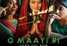 Photo of ‘द केरल स्टोरी-2’ का पहला सोलो गाना ‘ओ माई’ रिलीज