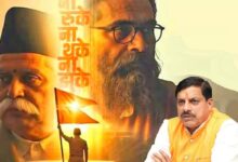 Photo of मध्य प्रदेश में फिल्म ‘शतक’ टैक्स फ्री, मुख्यमंत्री डॉ. मोहन यादव ने की घोषणा