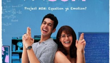 Photo of माेना सिंह की नई सीरीज ‘मां का सम’ का ऐलान, प्रीमियर 3 अप्रैल को होगा