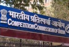 Photo of सेंट्रल बैंक को इंश्योरेंस वेंचर्स में हिस्सेदारी बढ़ाने को सीसीआई ने मंजूरी दी