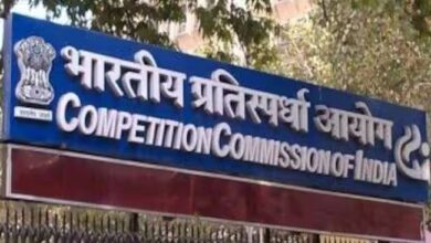 Photo of सेंट्रल बैंक को इंश्योरेंस वेंचर्स में हिस्सेदारी बढ़ाने को सीसीआई ने मंजूरी दी