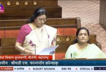 Photo of शिक्षा के अधिकार को प्रभावी और न्यायसंगत तरीके से लागू करना अत्यंत आवश्यक : डॉ. मेधा विश्राम कुलकर्णी