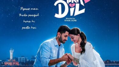Photo of ‘चांद मेरा दिल’ दर्शकों का मनोरंजन करने को तैयार 22 मई को रिलीज होगी