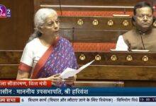 Photo of राज्यसभा ने चर्चा के बाद विनियोग विधेयक 2026 लोक सभा को वापस लौटाया