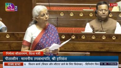 Photo of राज्यसभा ने चर्चा के बाद विनियोग विधेयक 2026 लोक सभा को वापस लौटाया