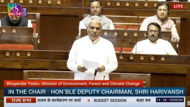 Photo of पूरी अरावली रेंज के संरक्षण के लिए हमारी सरकार पूरी तरह प्रतिबद्ध : भूपेन्द्र यादव