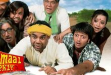 Photo of मेकिंग से पहले ‘मालामाल वीकली-2’ को मिला नया डायरेक्टर अमित शर्मा