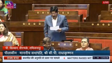 Photo of परमाणु बिजली दरों को एक स्वतंत्र एवं पारदर्शी नियामक ढांचे के अंतर्गत लाए सरकार : पी. विल्सन