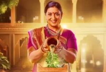 Photo of ‘क्योंकि सास भी कभी बहू थी 2’ शो बंद होने की अफवाहों पर मेकर्स ने तोड़ी चुप्पी