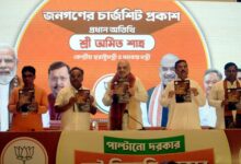 Photo of बंगाल चुनाव 2026 : अमित शाह ने कहा – सहानुभूति की राजनीति कर रही हैं ममता, 15 साल के शासन पर पेश किया आरोप पत्र