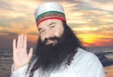 Photo of पत्रकार हत्याकांड में डेरामुखी राम रहीम बरी, पंजाब-हरियाणा हाईकोर्ट का फैसला