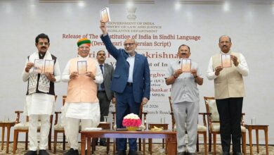 Photo of उपराष्ट्रपति सी.पी. राधाकृष्णन ने सिंधी भाषा में जारी किया संविधान