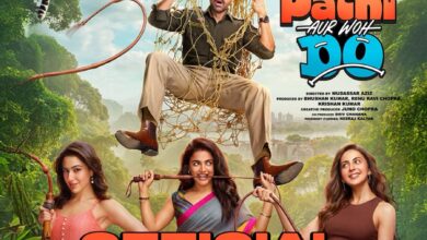 Photo of ‘पति पत्नी और वो दो’ का टीजर रिलीज, 15 मई को सिनेमाघरों में देगी दस्तक