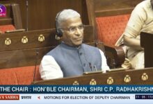 Photo of हरिवंश तीसरी बार राज्यसभा के उपसभापति निर्वाचित