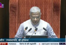 Photo of हरिवंश फिर होंगे राज्यसभा के उपसभापति, विपक्ष निर्वाचन से बनाएगा दूरी