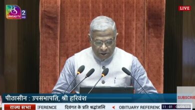 Photo of हरिवंश फिर होंगे राज्यसभा के उपसभापति, विपक्ष निर्वाचन से बनाएगा दूरी