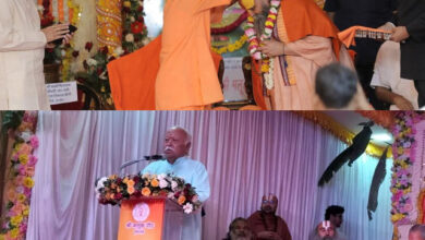 Photo of धर्म के लिए लड़ने वाला कभी नहीं मरता, संतत्व से सीख लेकर अध्यात्म के आधार पर भारत बनेगा विश्व गुरु: मोहन भागवत