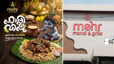 Photo of केरल के रेस्टोरेंट के ‘विशु’ विज्ञापन पर भारी बवाल