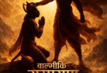 Photo of हनुमान जयंती पर ‘वाल्मीकि रामायण’ का पोस्टर जारी, भक्ति और समर्पण की झलक
