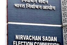 Photo of चुनाव आयोग ने मतगणना केंद्रों पर किए सुरक्षा मजबूत, लागू किया क्यूआर कोड पहचान पत्र