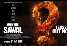 Photo of इतिहास पर आधारित बहुप्रतीक्षित फिल्म ‘आखरी सवाल’ का दमदार टीजर रिलीज