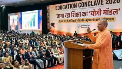 Photo of एजुकेशन कॉन्क्लेव 2026 में छाया रहा शिक्षा का ‘योगी मॉडल’, यूपी की शिक्षा नीति बनी चर्चा का केंद्र