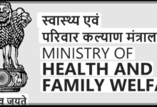 Photo of जन विश्वास प्रावधान संशोधन विधेयक 2026 से स्वास्थ्य क्षेत्र में नियमों का अनुपालन हुआ आसान