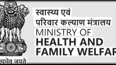 Photo of जन विश्वास प्रावधान संशोधन विधेयक 2026 से स्वास्थ्य क्षेत्र में नियमों का अनुपालन हुआ आसान