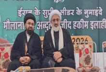 Photo of मप्र के इत्तेहाद-उल-मुस्लिमीन जलसे में ईरान के सुप्रीम लीडर के प्रतिनिधि मौलाना इलाही ने दिया एकता का संदेश