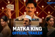 Photo of एक्शन और ड्रामा से भरपूर ‘मटका किंग’ का ट्रेलर रिलीज